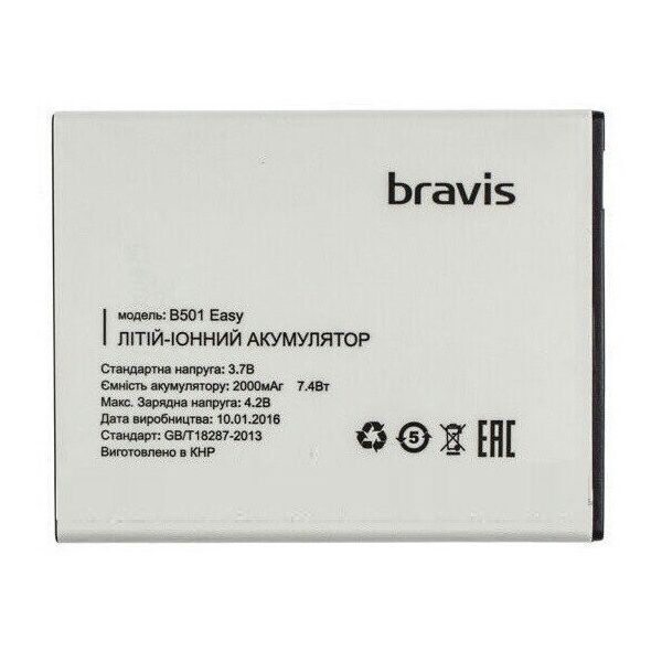 

Аккумулятор Bravis Easy B501 2000mAh