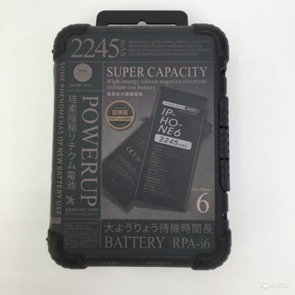 

Усиленный аккумулятор Apple iPhone 6 2245mAh Remax RPA + набор для замены