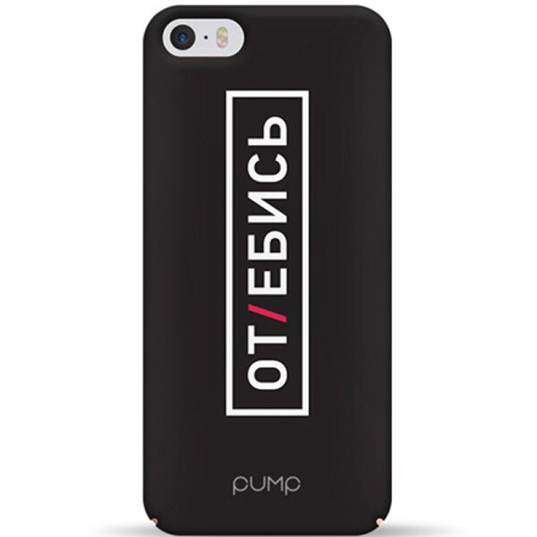 Чехол Pump Tender Touch для Apple iPhone 5/5S/SE (Otebis Black) (700729)