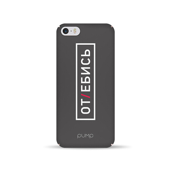

Чехол Pump Tender Touch для Apple iPhone 5/5S/SE (Otebis) (691744)