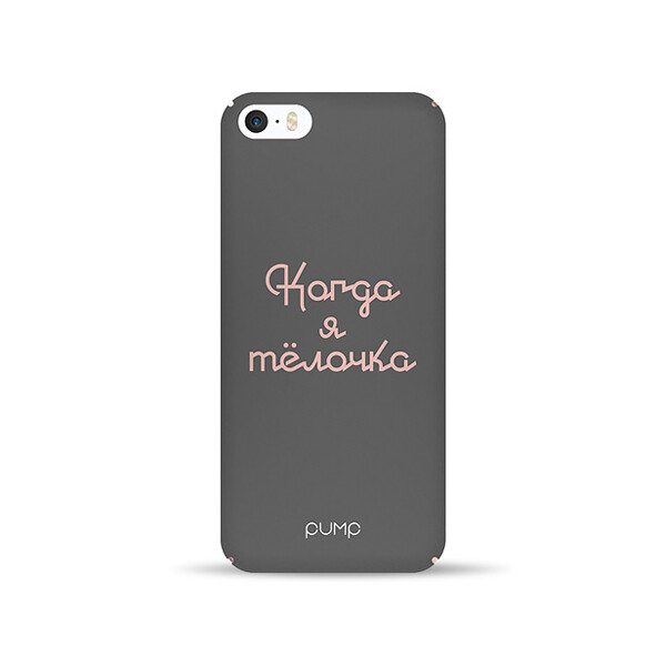 

Чехол Pump Tender Touch для Apple iPhone 5/5S/SE (Telochka) (686942)