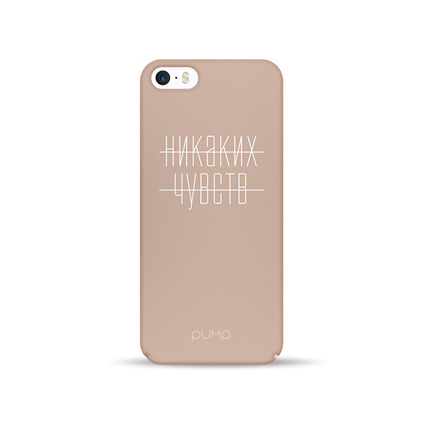 

Чехол Pump Tender Touch для Apple iPhone 5/5S/SE (Not Feeling) (686922)
