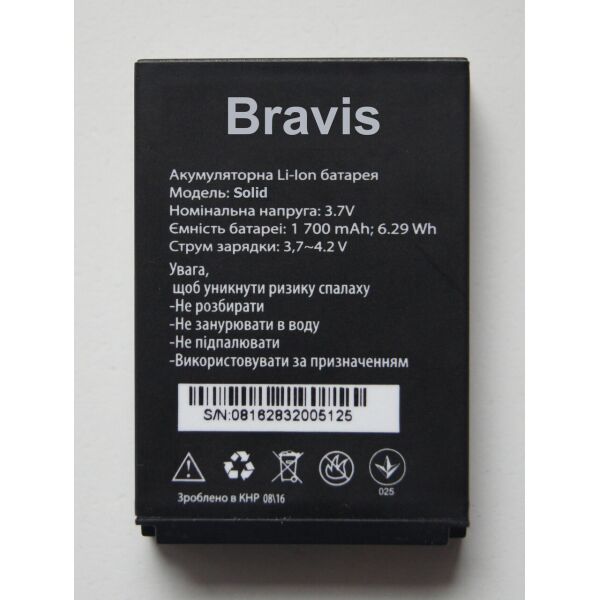 

Аккумулятор для Bravis Solid