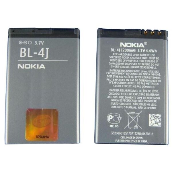 

Аккумулятор Nokia BL-4J, 1200 mAh