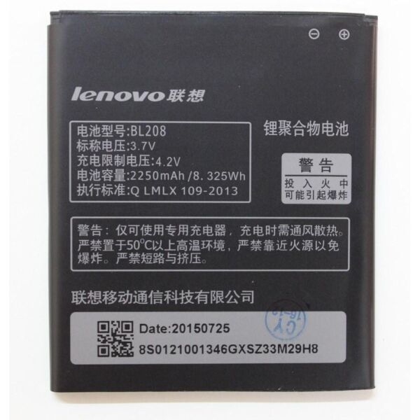 

Аккумулятор для Lenovo BL208 (S920), 2250 mAh