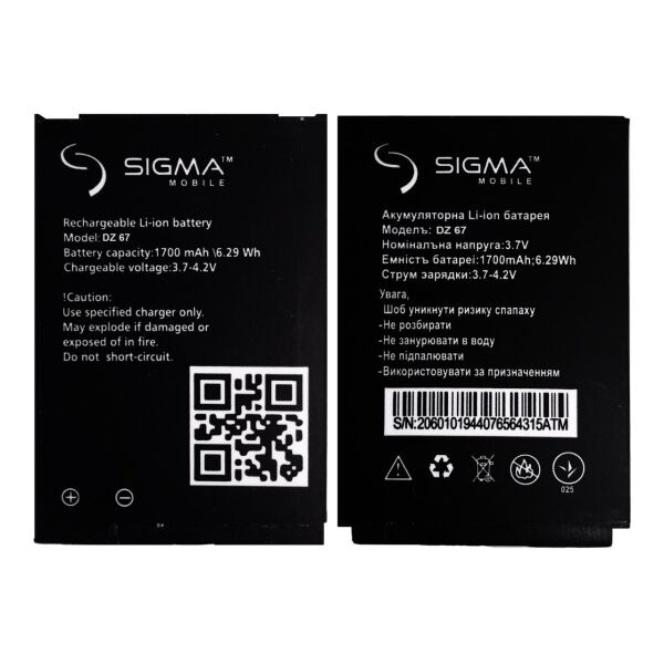 

Аккумулятор для Sigma DZ67 / IT67 / IP67