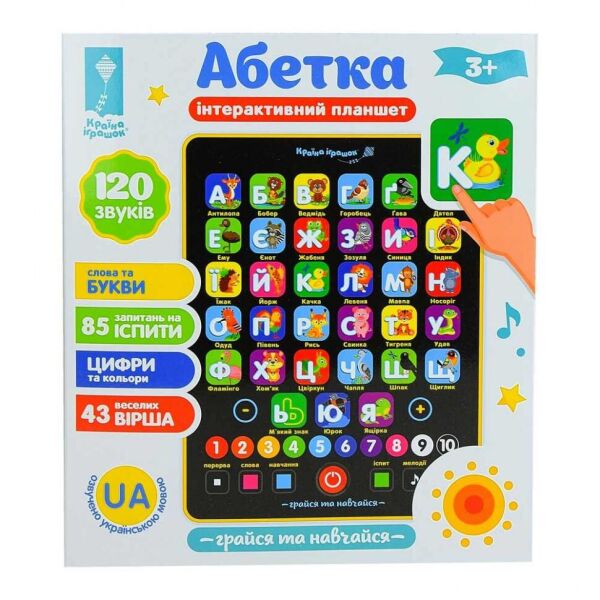 

Планшет Абетка PL-719-17