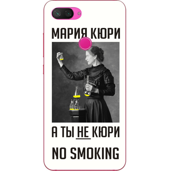 

Антибрендовый силиконовый чехол Amstel для Xiaomi Mi 8 Lite с картинкой Мария Кюри