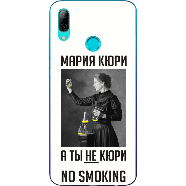 

Антибрендовый силиконовый чехол Amstel для Huawei P Smart 2019 с картинкой Мария Кюри