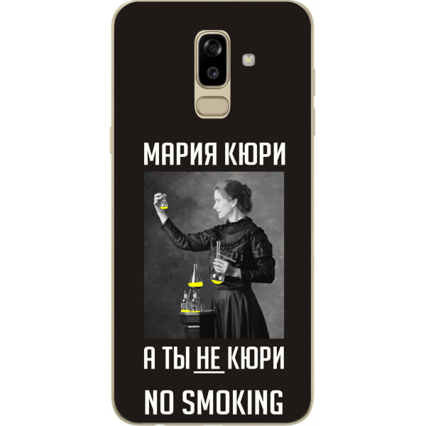 

Антибрендовый силиконовый чехол Amstel для Samsung J810F Galaxy J8 2018 с картинкой Мария Кюри на черном фоне