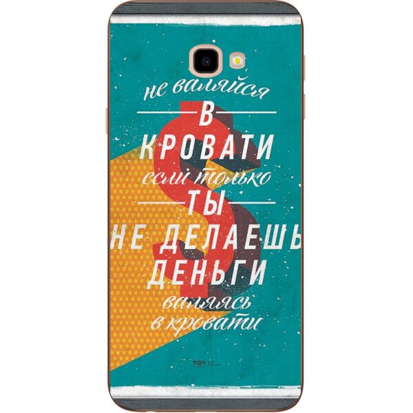 

Силиконовый чехол Amstel с картинкой для Samsung Galaxy J4 Plus 2018 Не валяйся