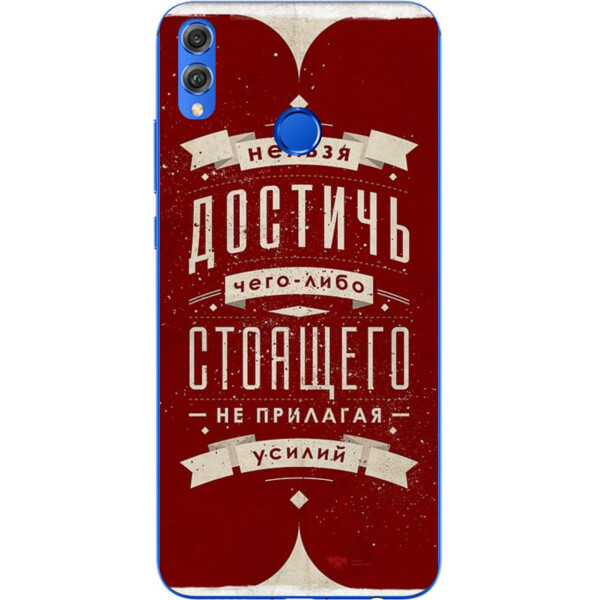 

Силиконовый чехол Amstel с рисунком для Huawei Honor 8x Фраза мотиватор