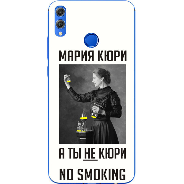 

Антибрендовый силиконовый чехол Amstel для Huawei Honor 8x с картинкой Мария Кюри