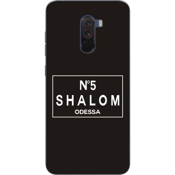 

Антибрендовый силиконовый чехол Amstel для Xiaomi Poco F1 с картинкой Shalom №5 Odessa