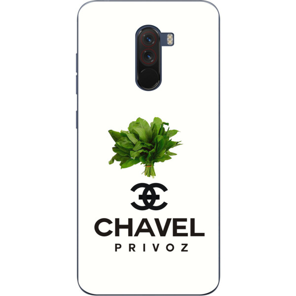 

Антибрендовый силиконовый чехол Amstel для Xiaomi Poco F1 с картинкой Chavel Privoz