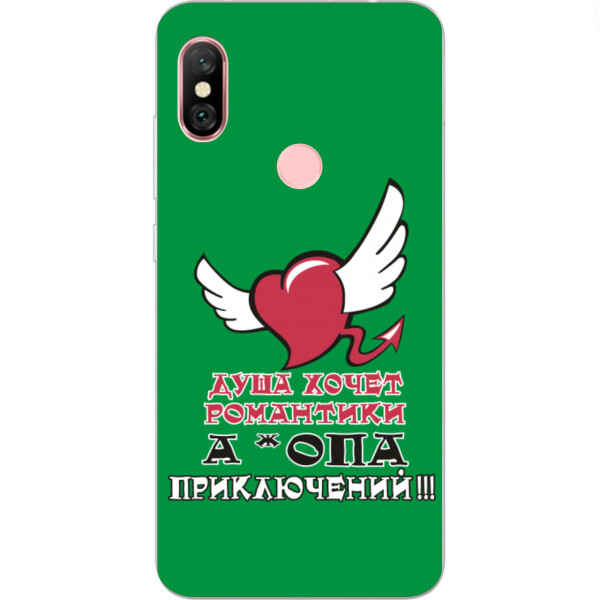 

Оригинальный чехол накладка Amstel для Xiaomi Redmi Note 6 Pro с картинкой Душа хочет