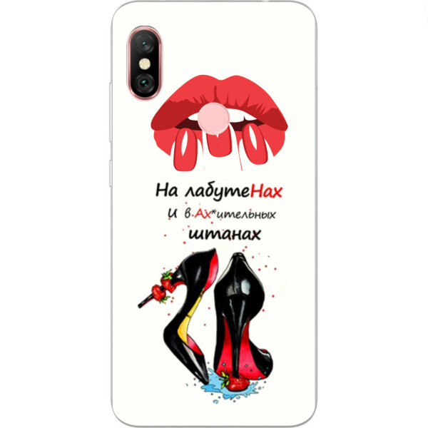 

Антибрендовый силиконовый чехол Amstel для Xiaomi Redmi Note 6 Pro с картинкой На лабутенах