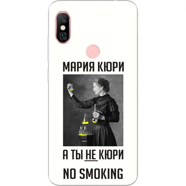 

Антибрендовый силиконовый чехол Amstel для Xiaomi Redmi Note 6 Pro с картинкой Мария Кюри