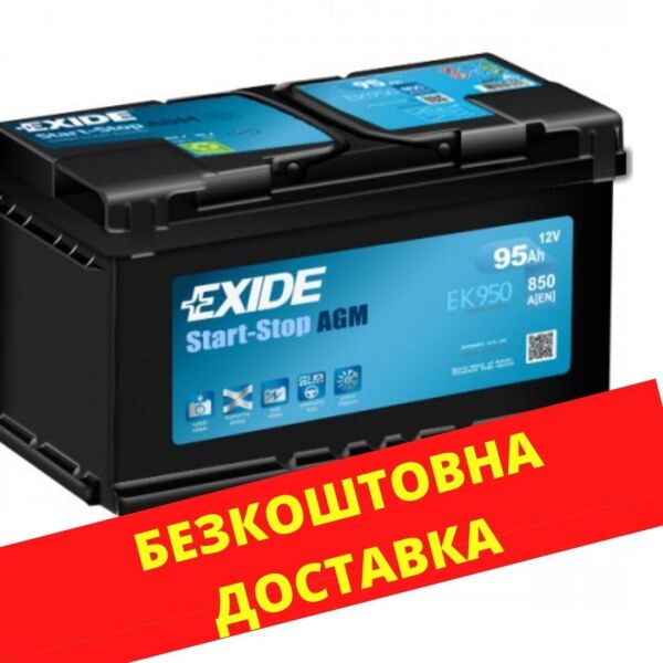 

Аккумулятор автомобильный EXIDE AGM 95 (R +) Германия