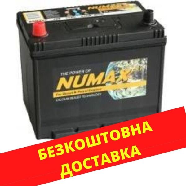 

Аккумулятор NUMAX Asia 75-1 (L +) (630A) 85D26R