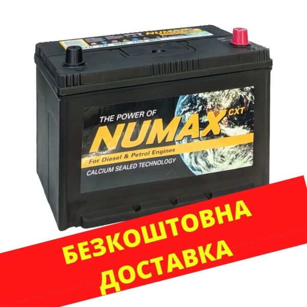 

Аккумулятор NUMAX Asia 75-0 (R +) (630A) 85D26L