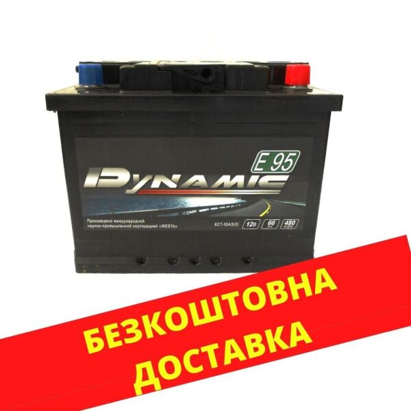 

Аккумулятор автомобильный DYNAMIC 60-1 (L +) (480А)