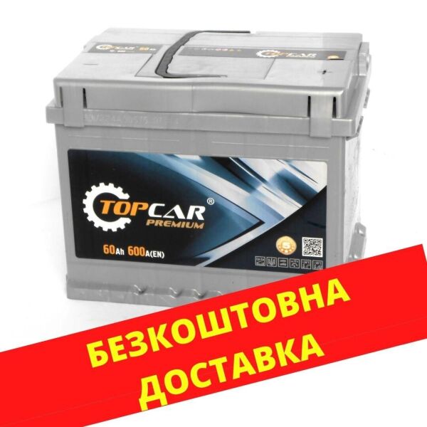 

Аккумулятор автомобильный TOP CAR Premium 60 (R +)