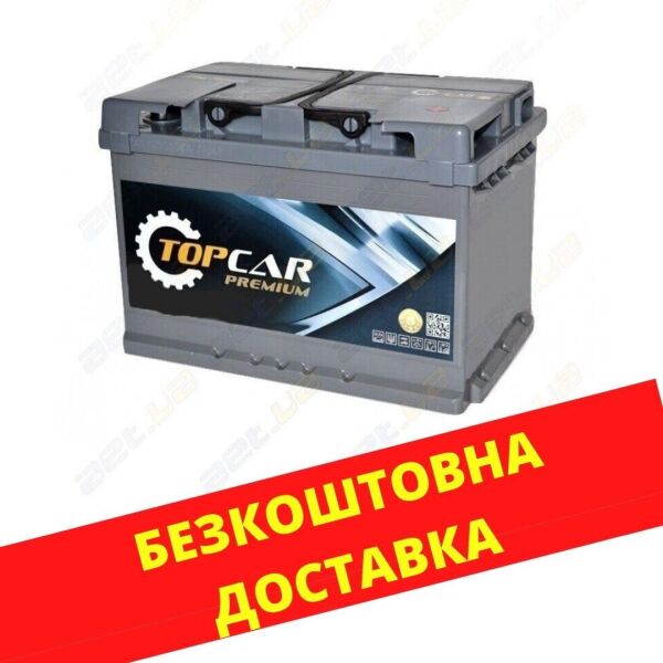 

Аккумулятор автомобильный TOP CAR Premium 80-0 (R +) (780А)