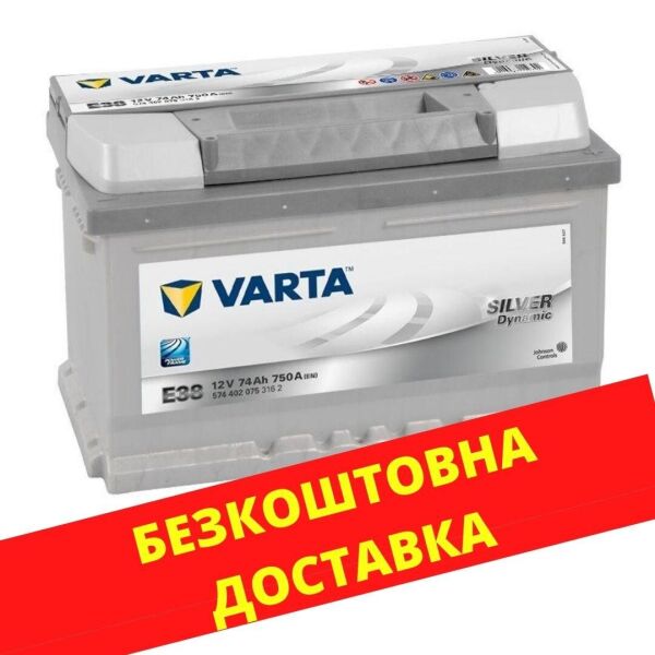 

Аккумулятор автомобильный VARTA 74 Silver Dynamic (R +) (750 А)