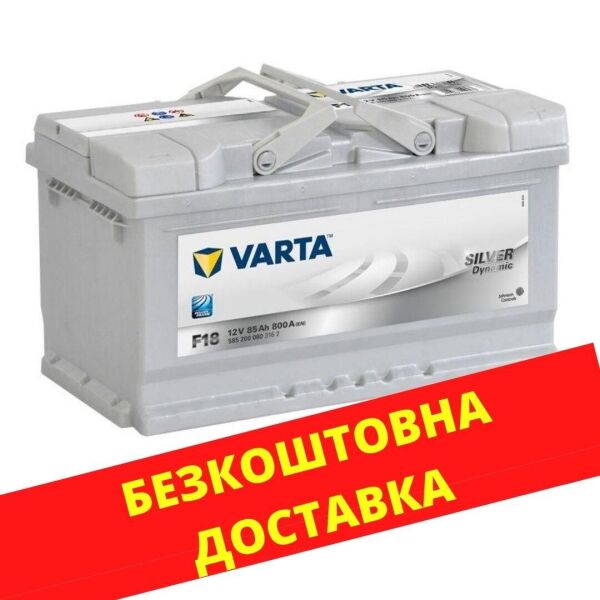 

Аккумулятор автомобильный VARTA 85 Silver Dynamic (R +) (800А)