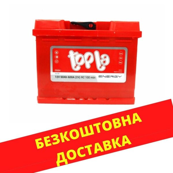 

Аккумулятор автомобильный TOPLA Energy 60-0 (R +) (600A)