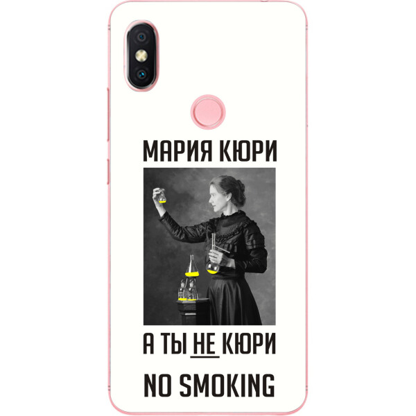 

Антибрендовый силиконовый чехол Amstel для Xiaomi Redmi S2 с картинкой Мария Кюри