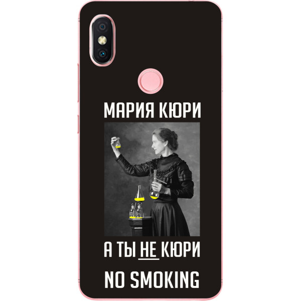 

Антибрендовый силиконовый чехол Amstel для Xiaomi Redmi S2 с картинкой Мария Кюри на черном фоне