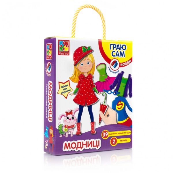 

Магнитная игра-одевашка Модницы VT3702-05 (укр)