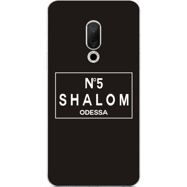 

Антибрендовый силиконовый Amstel чехол для Meizu 15 с картинкой Shalom №5 Odessa