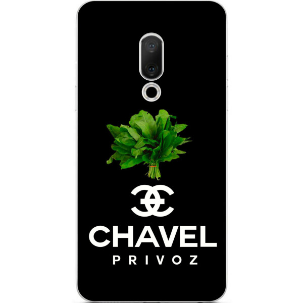 

Антибрендовый силиконовый Amstel чехол для Meizu 15 с картинкой Chavel Privoz на черном фоне