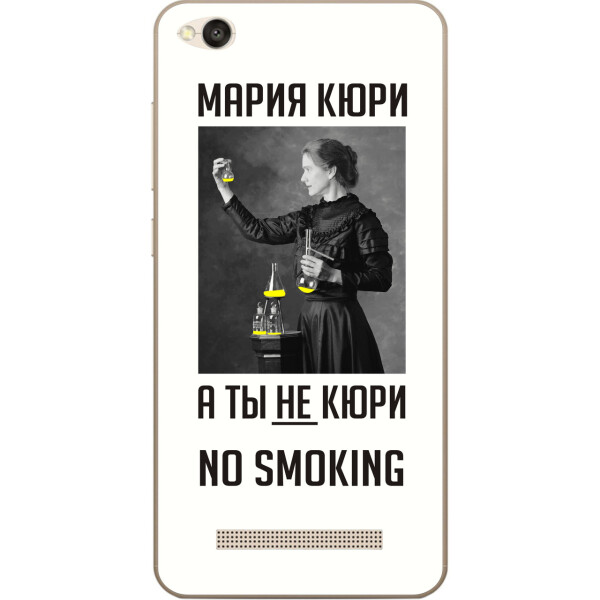 

Антибрендовый силиконовый чехол Amstel для Xiaomi Redmi 4A с картинкой Мария Кюри