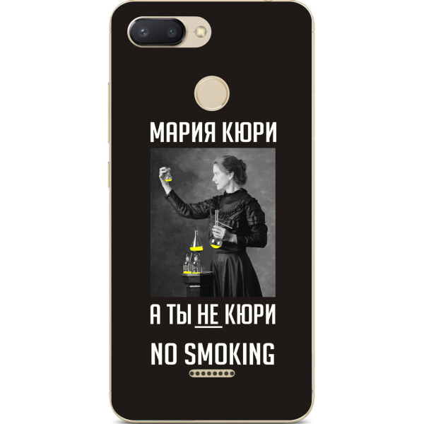 

Антибрендовый силиконовый чехол Amstel для Xiaomi Redmi 6 с картинкой Мария Кюри на черном фоне