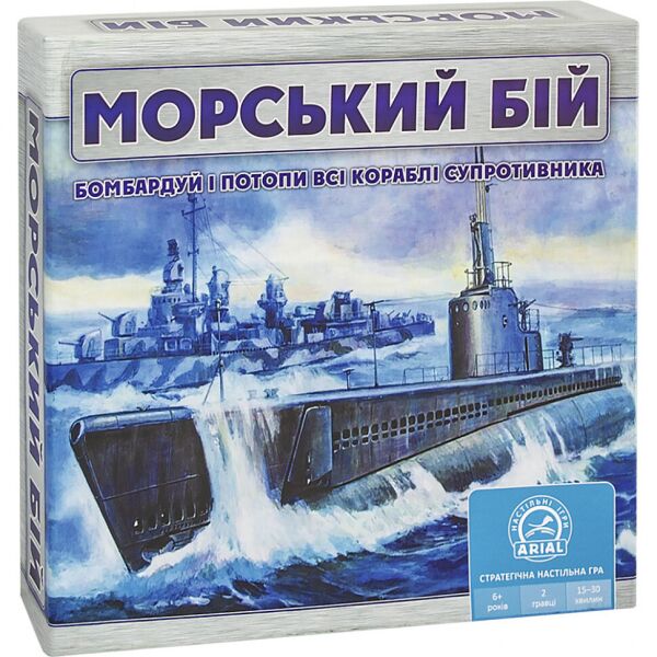 

Настольная игра Arial Морской бой 910350