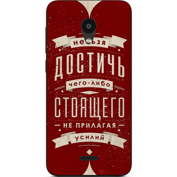 

Силиконовый чехол Amstel с рисунком для Meizu C9 Фраза мотиватор