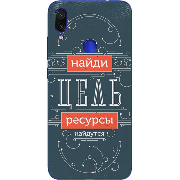 

Силиконовый чехол бампер Amstel для Xiaomi Redmi Note 7 с картинкой Фраза мотиватор 2