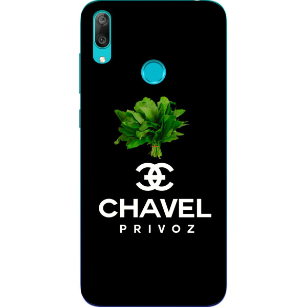 

Антибрендовый силиконовый чехол Amstel для Huawei Y7 2019 с картинкой Chavel Privoz