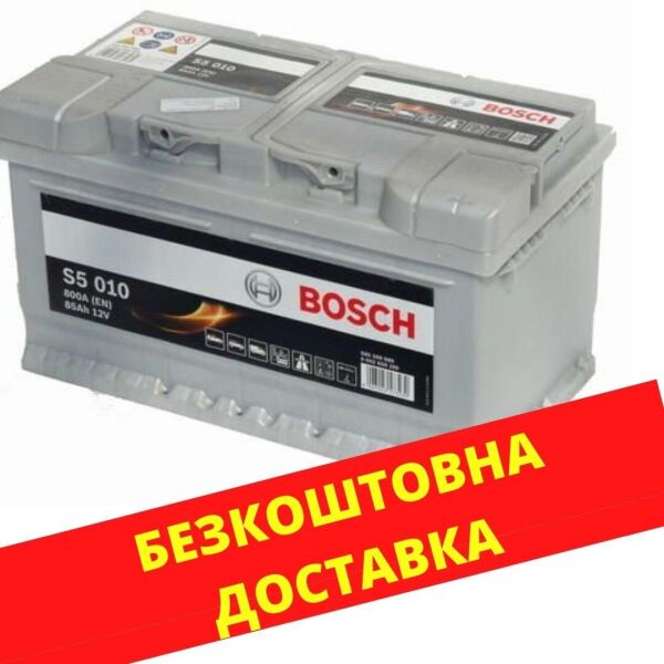 

Автомобильный аккумулятор Bosch 6СТ-85 (R +) S5