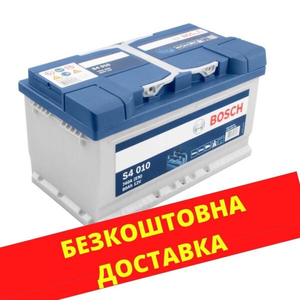 

Автомобильный аккумулятор Bosch 6СТ-80 (R +) S4