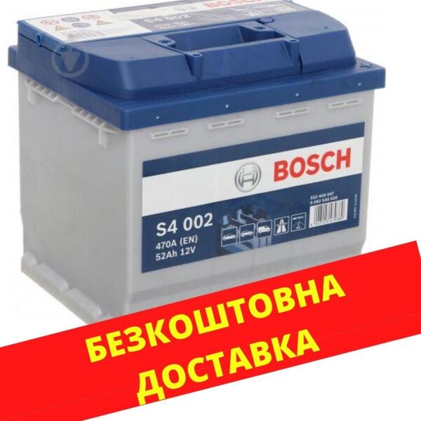 

Автомобильный аккумулятор Bosch 6СТ-52 (R +) S4