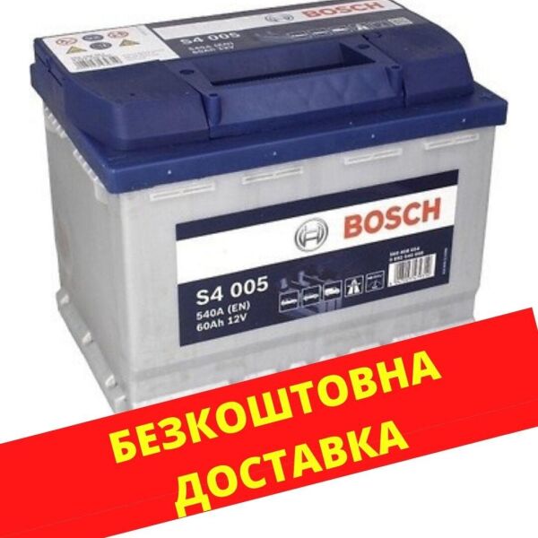 

Автомобильный аккумулятор Bosch 6СТ-60 (R +) S4
