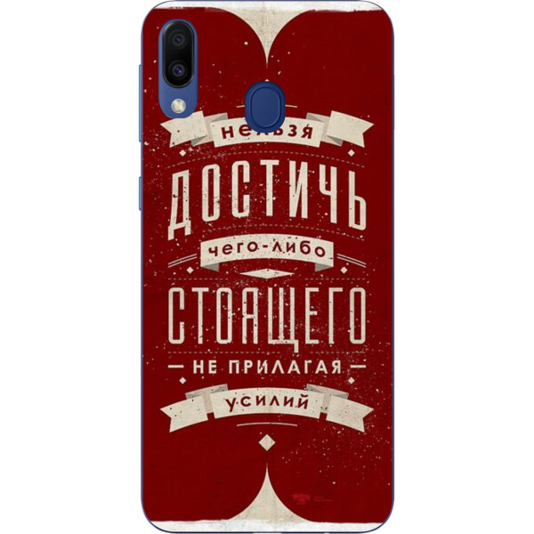 

Силиконовый чехол Amstel с рисунком для Samsung Galaxy A30 2019 A305F Фраза мотиватор