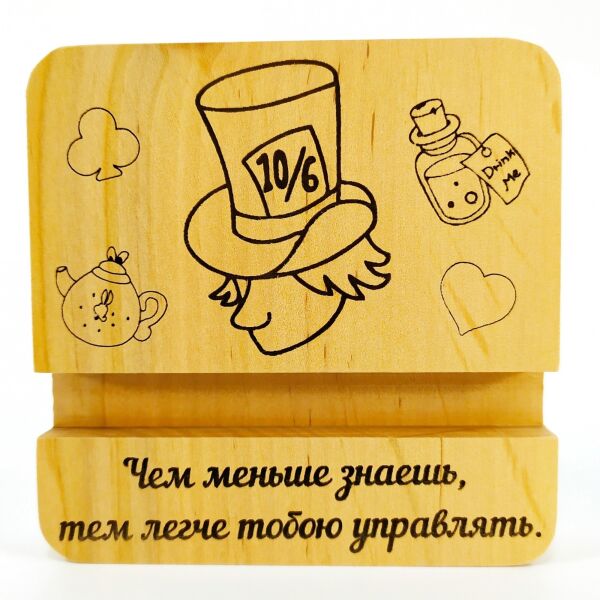 

Подставка держатель для смартфона планшета Алиса в стране чудес Alice in wonderland Мастерская мистера Томаса 10х10 см дерево