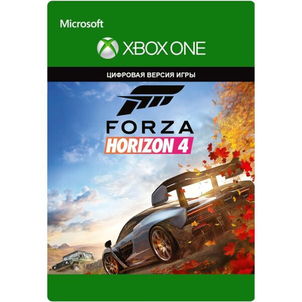 

Forza Horizon 4 карта оплаты для Xbox One