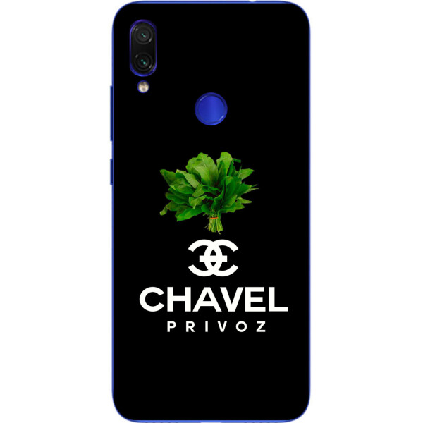 

Антибрендовый силиконовый чехол Amstel для Xiaomi Redmi 7 с картинкой Chavel Privoz